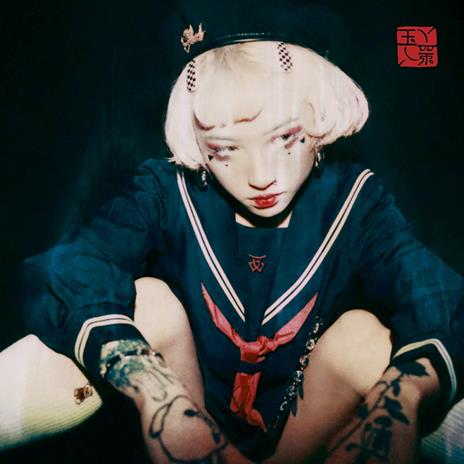 Serotonin II (Clear Vinyl) - Vinile LP di Yeule