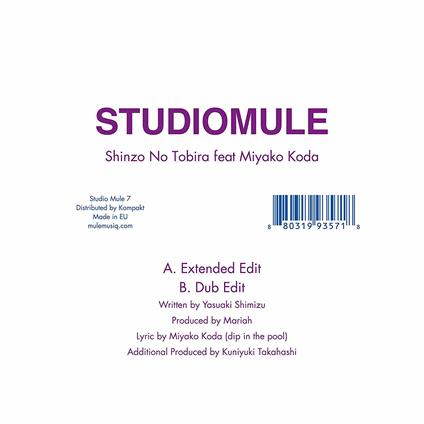 Shinzo No Tobira - Vinile LP di Studio Mule