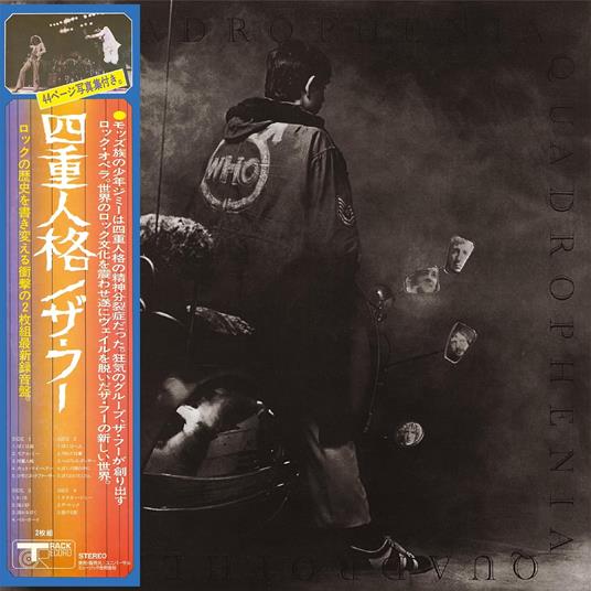 Quadrophenia (SHM-CD) - SHM-CD di The Who - 2