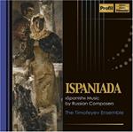 Ispaniada