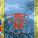 The Gate - CD Audio di Joji Hirota
