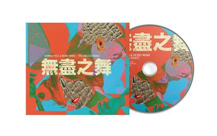 The Endless Dance (with Beibei Wang) - CD Audio di Hannah Peel