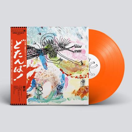 Dotanba - Vinile LP di Mitsune