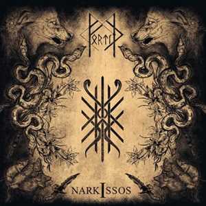 CD Narkissos Fortid