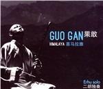 Himalaya - CD Audio di Guo Gan