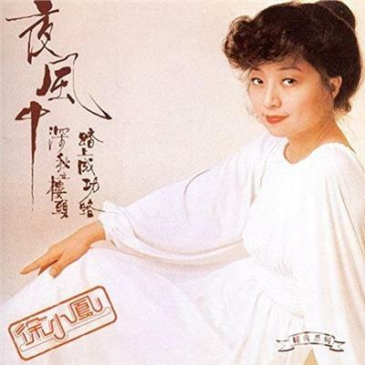 In the Night Wind (K2hd Mastering) - CD Audio di Paula Tsui