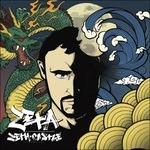 Zeta - CD Audio di Zeth Castle