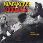 King Kong vs. Godzilla (Colonna sonora)