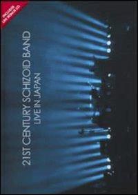 Live In Japan - Vinile LP di 21st Century Schizoid Band