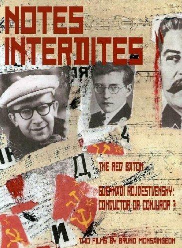 Notes Interdites (DVD) - DVD