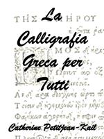 La Calligrafia Greca