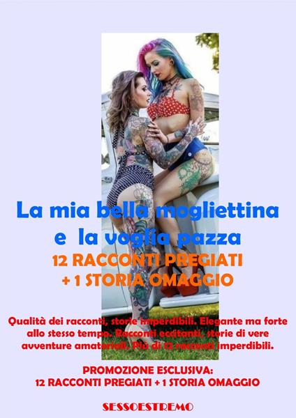 La mia bella mogliettina e la voglia pazza - Ines - ebook
