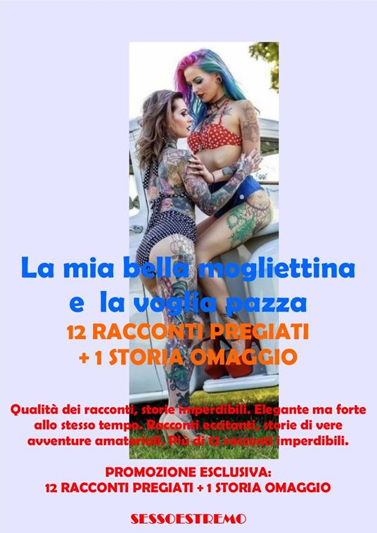 La mia bella mogliettina e la voglia pazza - Ines - ebook