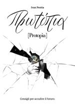 Protopia