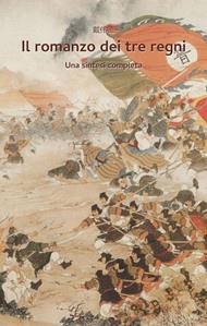 Il romanzo dei tre regni