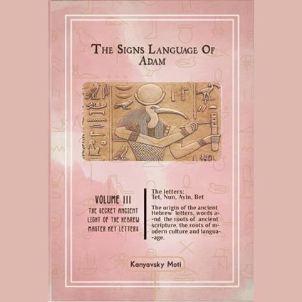 The Hebrew Signs language of Adam Volume III - The Secret Ancient light of the Hebrew Master Key letters