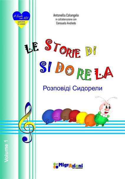 Le storie di Si Do Re La - Edizioni Migr-Azioni - ebook