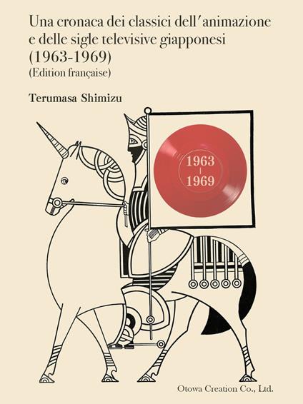 Una cronaca dei classici dell'animazione e delle sigle televisive giapponesi (1963-1969) - Terumasa Shimizu - ebook