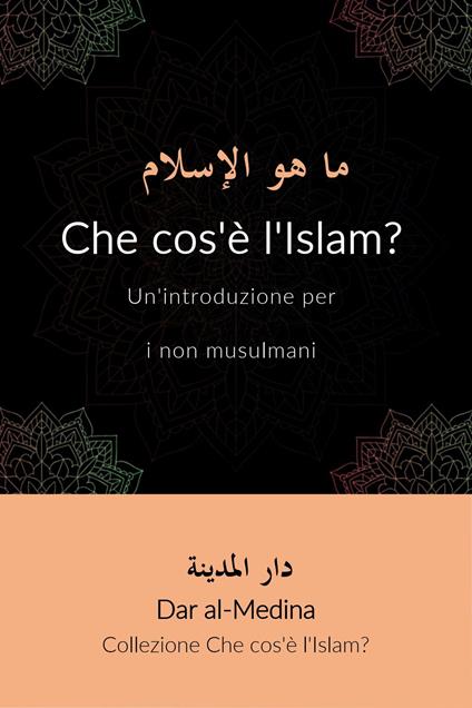 Che cos'è l'Islam? Un'introduzione per i non musulmani - Dar al-Medina (Italiano) - ebook