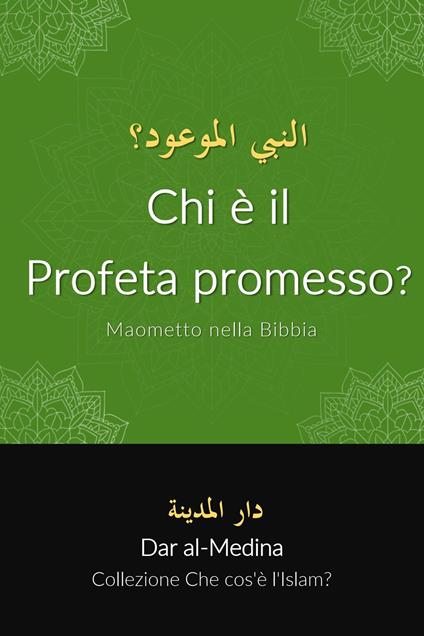 Chi è il Profeta promesso? Maometto nella Bibbia - Dar al-Medina (Italiano) - ebook
