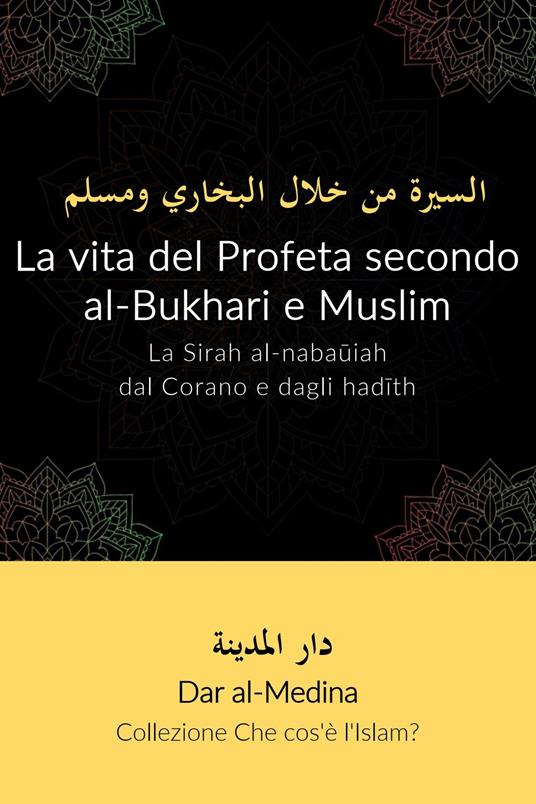 La vita del Profeta secondo al-Bukhari e Muslim - Dar al-Medina (Italiano) - ebook