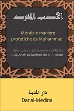 Morale e maniere profetiche da Muhammad