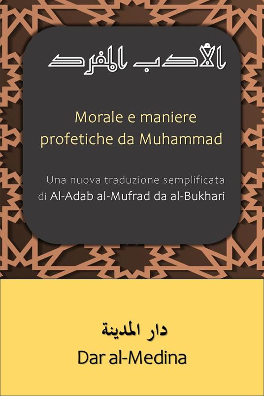 Morale e maniere profetiche da Muhammad - Dar al-Medina (Italiano) - ebook