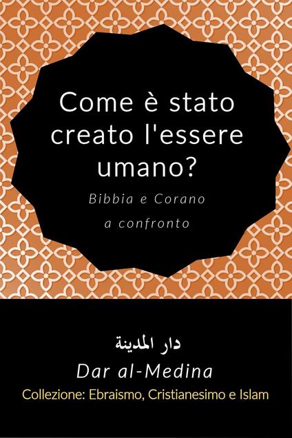 Come è stato creato l'essere umano? Bibbia e Corano a confronto - Dar al-Medina (Italiano) - ebook