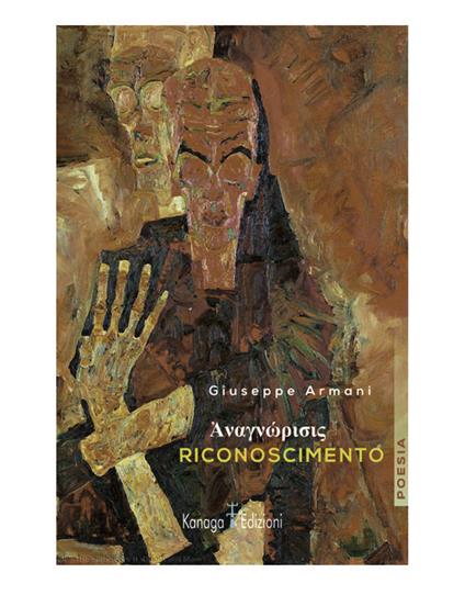 Riconoscimento - Giuseppe Armani - ebook