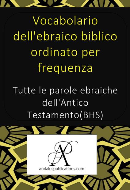Vocabolario dell'ebraico biblico ordinato per frequenza - Andalus Publications (Italiano) - ebook