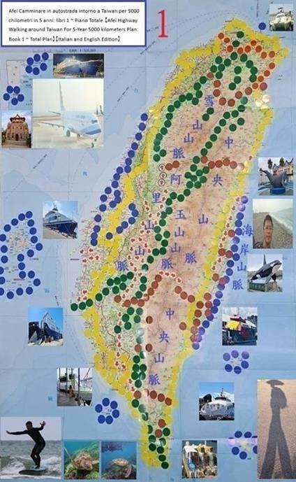 Afei Camminare in autostrada intorno a Taiwan per 5000 chilometri in 5 anni: libri 1 ~ Piano Totale ?Afei Highway Walking around Taiwan For 5-Year 5000 kilometers Plan: Book 1 ~ Total Plan??Italian and English Edition? - Yang Yi Fei - ebook