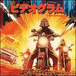 Gladiatori Dell.. - Vinile LP di Videogram