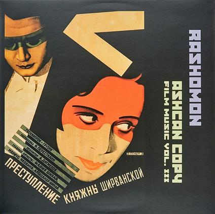 Ashcan Copy vol.3 (Coloured Vinyl) (Colonna sonora) - Vinile LP + CD Audio di Rashomon
