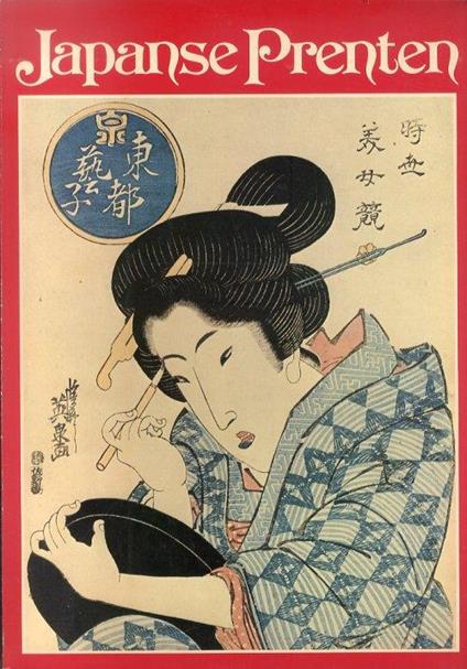 Japanse Prenten. Tussen 1700. 1900. 106 Reproducties Verzameld en Ingeleid Door Richard Illing - copertina