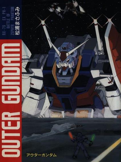 Mobile Suit Gundam: Outer Gundam - copertina
