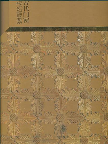 Classical chinese doors & windows - Ma Weidu - copertina