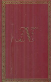 Oeuvres litteraires et ecrits militaires