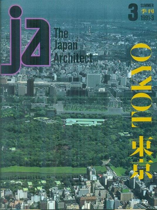 Ja the japan architect n. 3/summer 1991-3: Tokyo - copertina