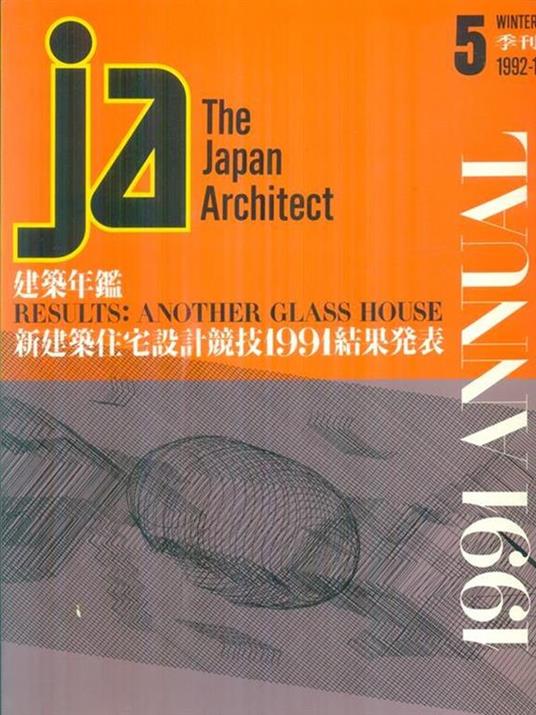 Ja n. 5/winter 1992-1 - copertina