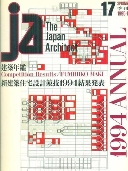 Ja n. 17/spring 1995-1 - copertina