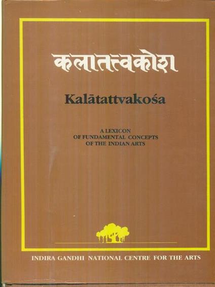 Kalatattvakosa - Kapila Vatsyayan - copertina