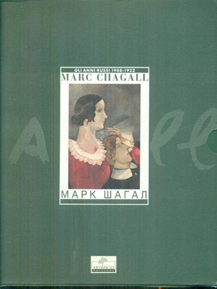 Marc chagall 2vv - copertina