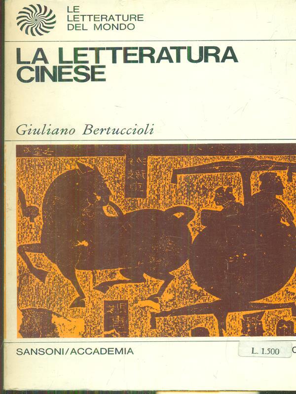 LIBRACCIO VINTAGE