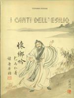 I canti dell'esilio