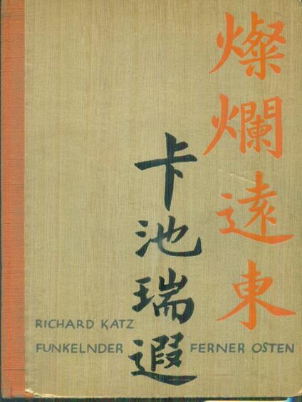 Funkelnder ferner osten - Richard Katz - copertina
