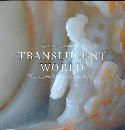 Translucent world - Liu Yang - copertina