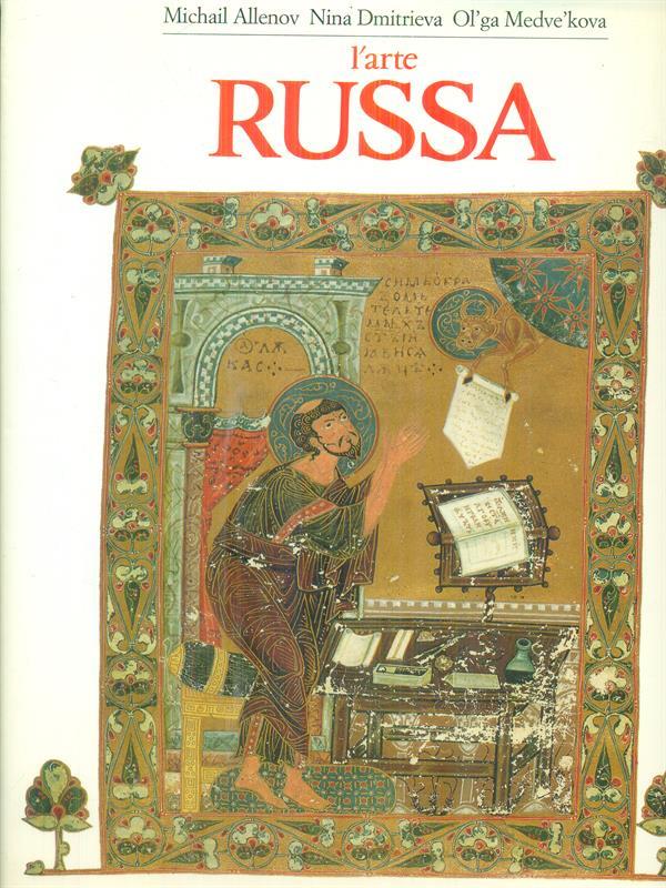 LIBRACCIO VINTAGE