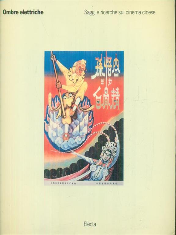 LIBRACCIO VINTAGE