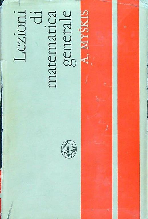 LIBRACCIO VINTAGE