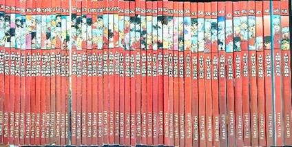 Inu Yasha 49 voll. - da n. 1 a 50 Manca il n. 44 - Rumiko Takahashi - copertina